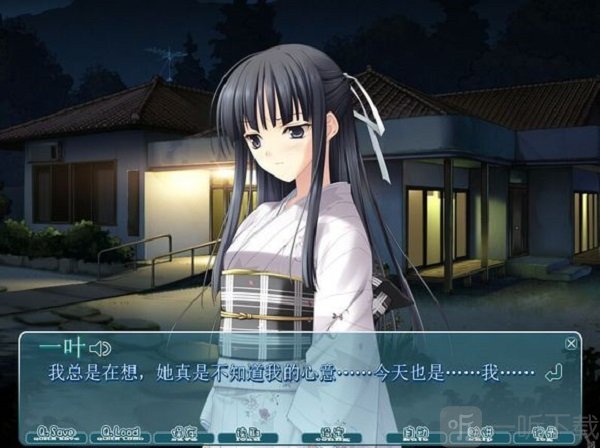 悠之空手游版仓永梢角色