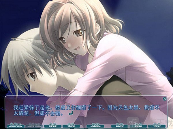 悠之空手游版春日野穹角色