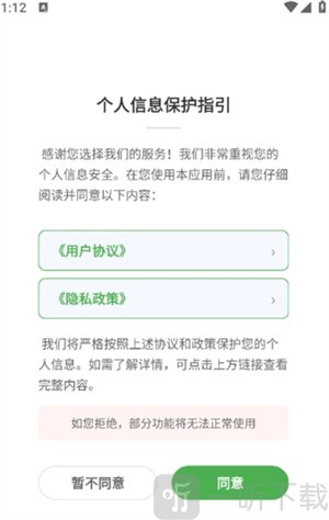 飞鸟漫画