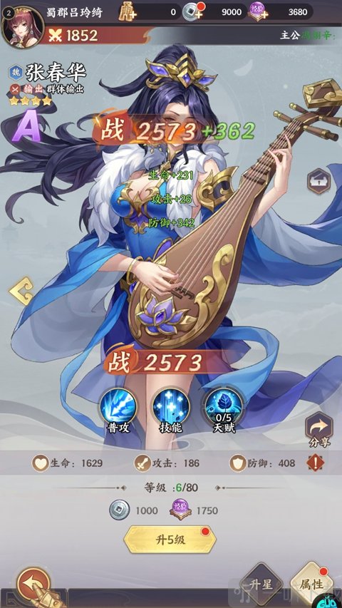 傲视神魔传0.1折刷金养老版武将养成系统