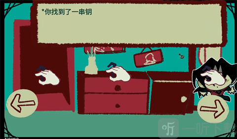 红绿区解锁新场景