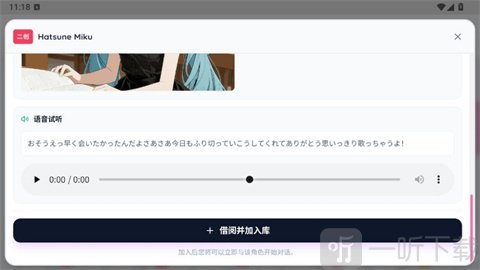 Paper2Gal借阅角色