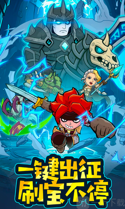 无尽宝藏装备词条洗炼界面