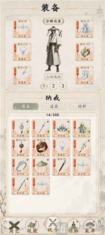 再炼一只妖游戏灵兽捕捉
