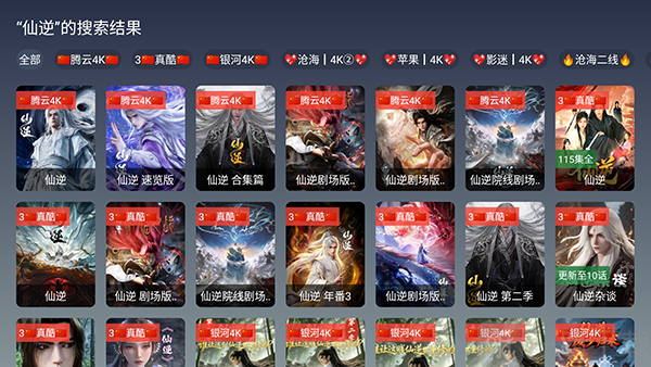 九州影阁电视版免费下载最新版-九州影阁TV版安装包下载盒子版v3.8.6