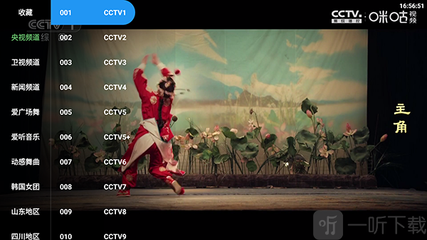 九州影阁电视版免费下载最新版-九州影阁TV版安装包下载盒子版v3.8.6