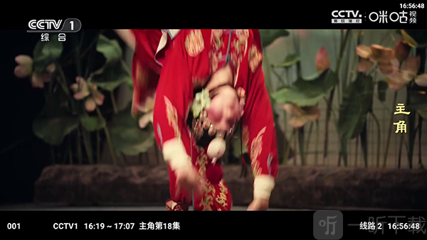 九州影阁电视版免费下载最新版-九州影阁TV版安装包下载盒子版v3.8.6