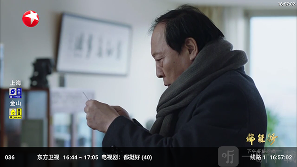 九州影阁电视版免费下载最新版-九州影阁TV版安装包下载盒子版v3.8.6