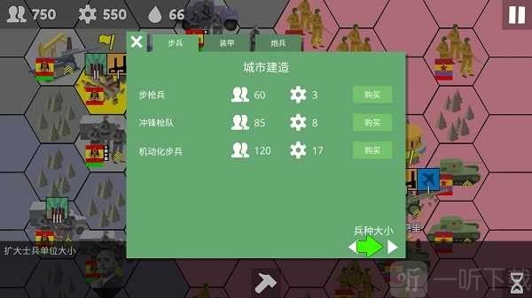 沙盘战争钢铁风暴