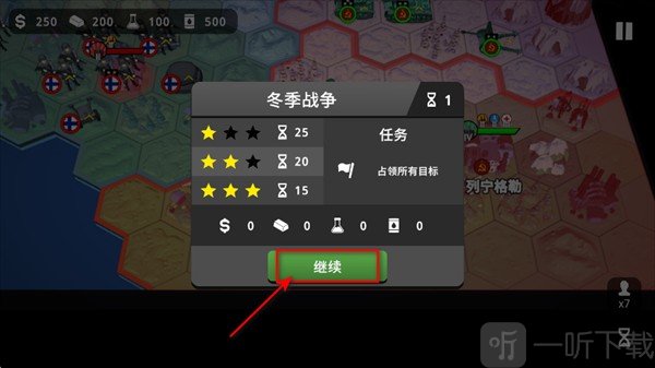 沙盘战争钢铁风暴