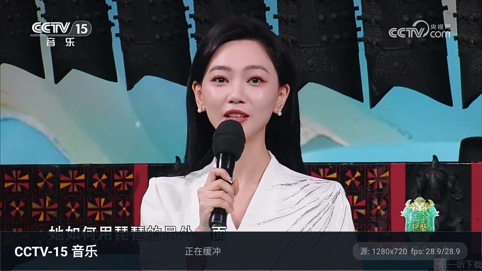 网页电视App切换频道