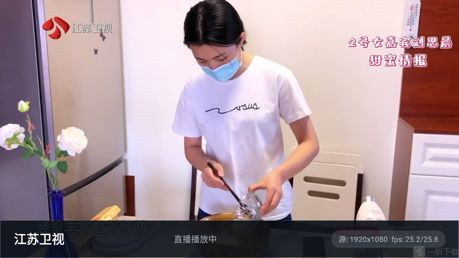 网页电视App观看卫视节目