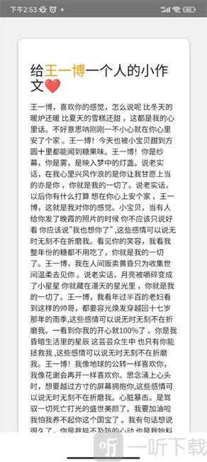 小作文生成器在线反馈入口