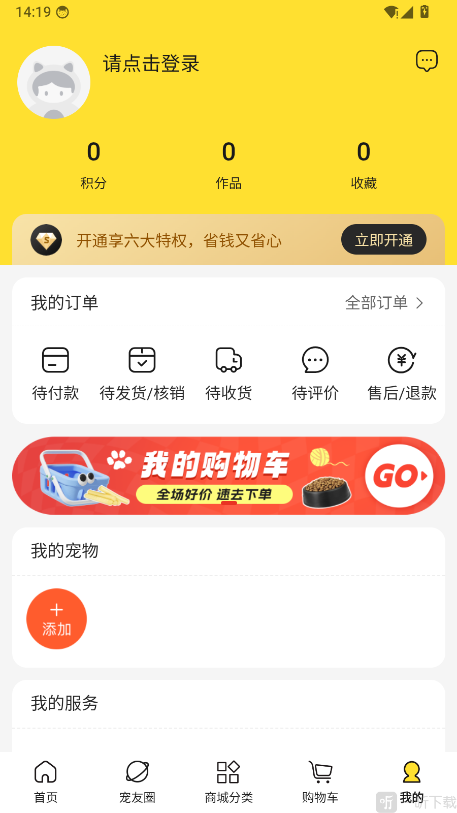 执宠乐头像图标位置