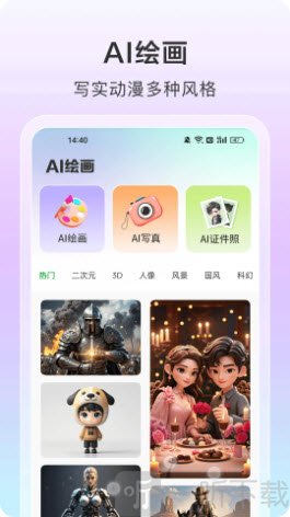 AI视频一键成片app免费手机版安卓下载-AI视频一键成片专业版下载官方正版v2.0.0