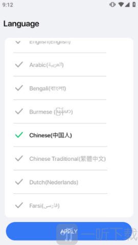 灵动岛pro最新版语言设置