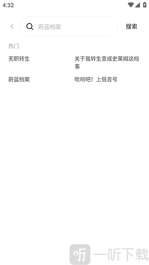 哈尼么Hanime动漫下载最新版-哈尼么APP下载安卓免费版v0.2.0