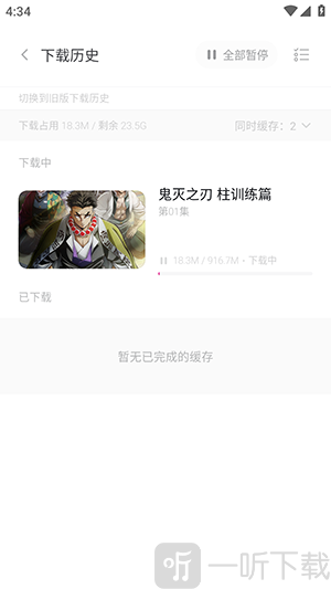 哈尼么Hanime动漫下载最新版-哈尼么APP下载安卓免费版v0.2.0