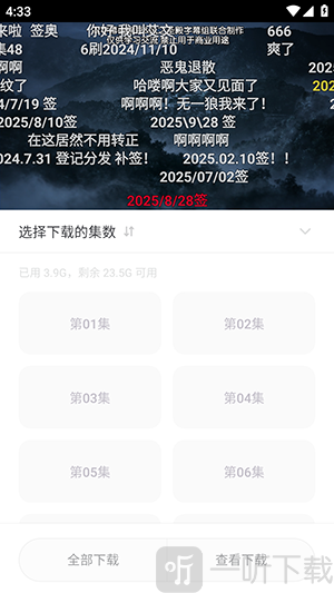 哈尼么Hanime动漫下载最新版-哈尼么APP下载安卓免费版v0.2.0
