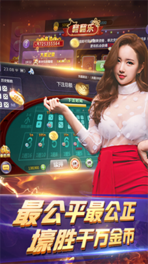欢乐炸三张最新版
