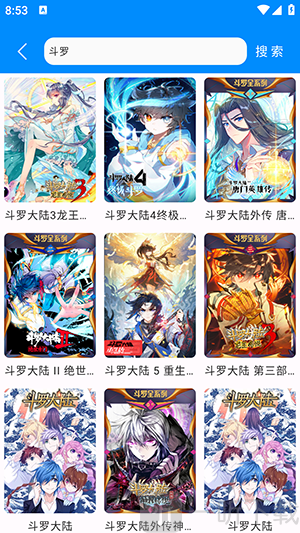dongman漫画APP免费下载最新版本-dongman漫画软件官方下载安卓版v1.0.0