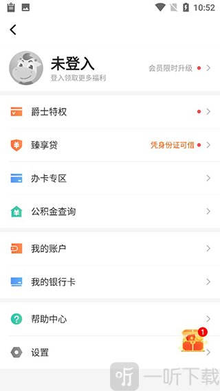 卡牛信用管家我的页面