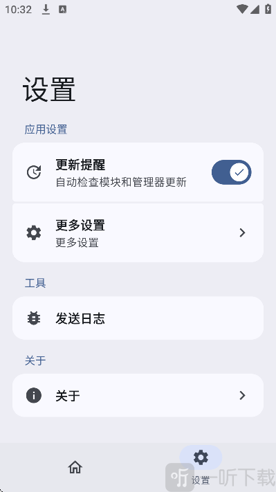 ReSukiSU内核管理器app下载-ReSukiSU最新版软件免费版下载