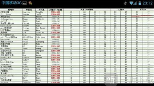 Hex Editor打开文件界面