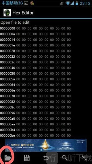 Hex Editor选择游戏存档