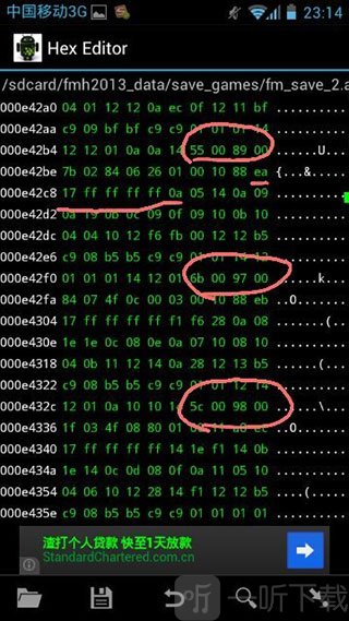 Hex Editor查看字符数据