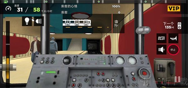地铁模拟器乘客上车操作