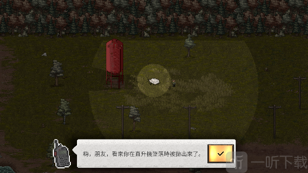 迷你DayZ 2游戏加载界面