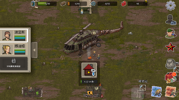 迷你DayZ 2剧情关卡游戏画面