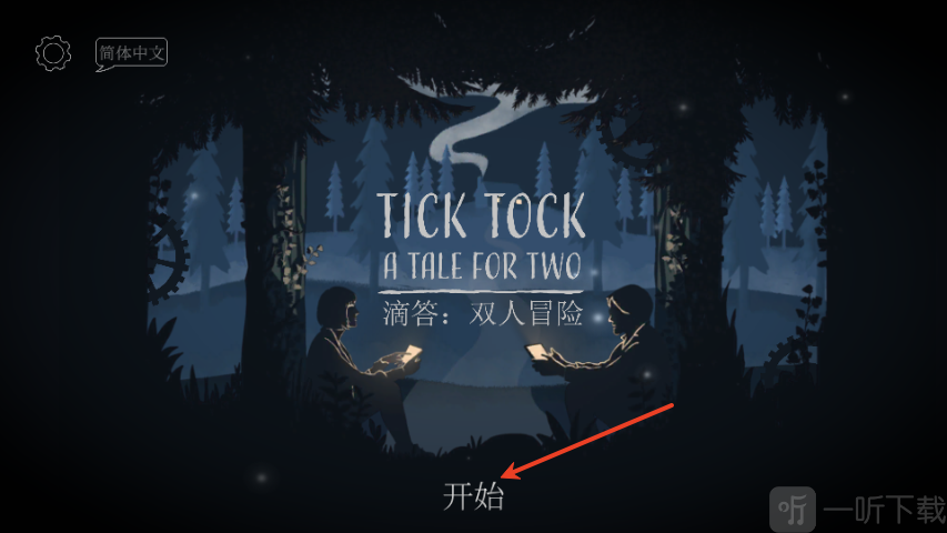 Tick Tock双人冒险开始游戏界面