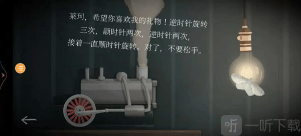 Tick Tock房间轮盘线索