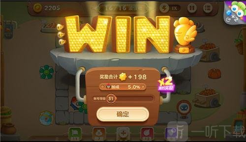 保卫萝卜3障碍物清理效果