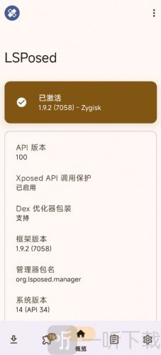 LuckyTool模块管理