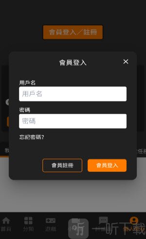 JMCOMIC3漫画登录操作