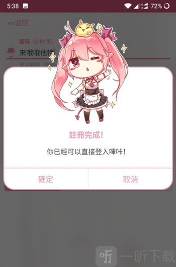 哔咔动漫