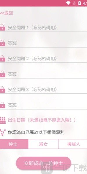 哔咔动漫