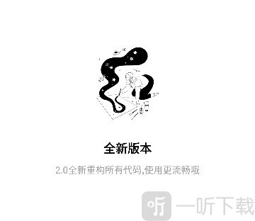 花筒空间功能页面