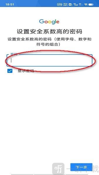 Google Play商店谷歌商店设置账号密码