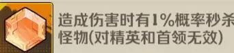 向僵尸开炮光子联动游戏玩法-2