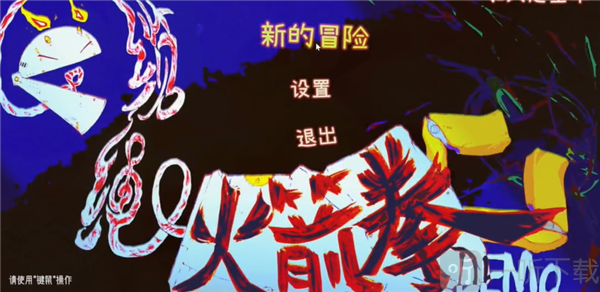 缆绳火箭拳操作玩法