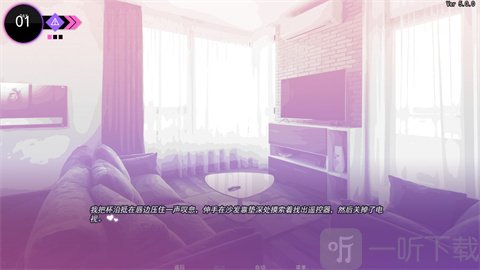 与你共度的14天剧情对话