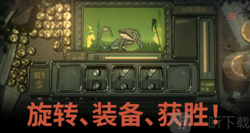 命运转轮战斗界面截图