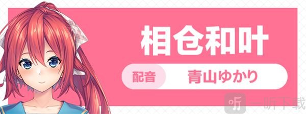 甜蜜夏日