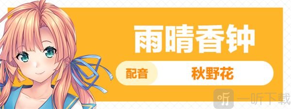 甜蜜夏日