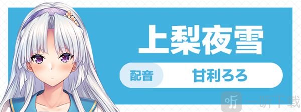 甜蜜夏日