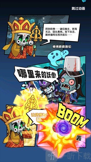 全民僵尸大战0.1版新手福利